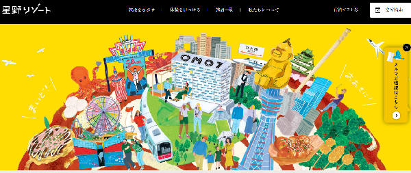 OMO7大阪